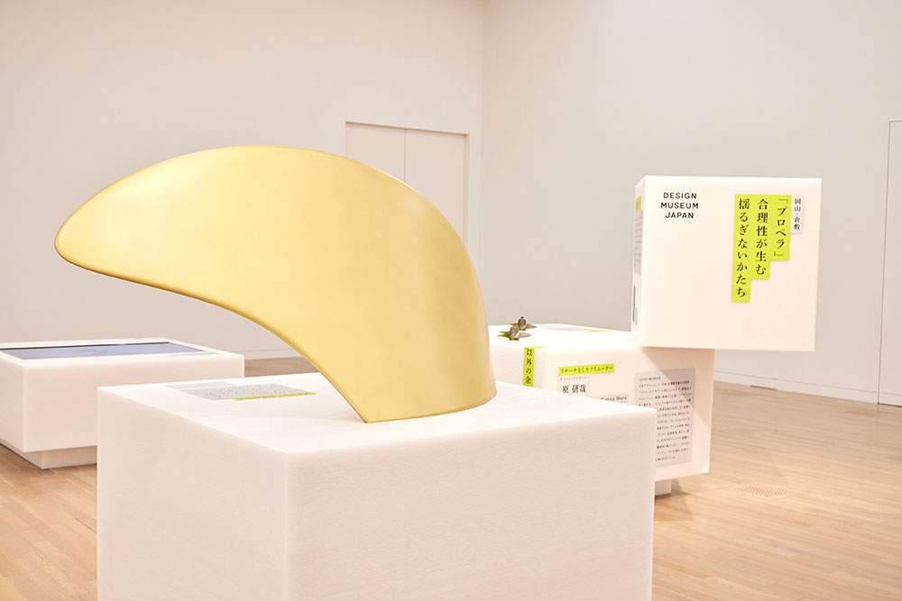 Installation view: Okayama Prefecture, Kurashiki City by Kenya Hara, DESIGN MUSEUM JAPAN Exhibition at The National Art Center, Tokyo, Japan, 2022