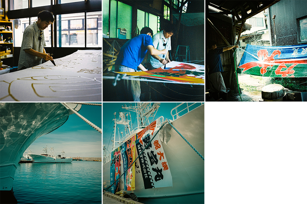 Researching fishing boat banners Photo: Seiichi Hishikawa