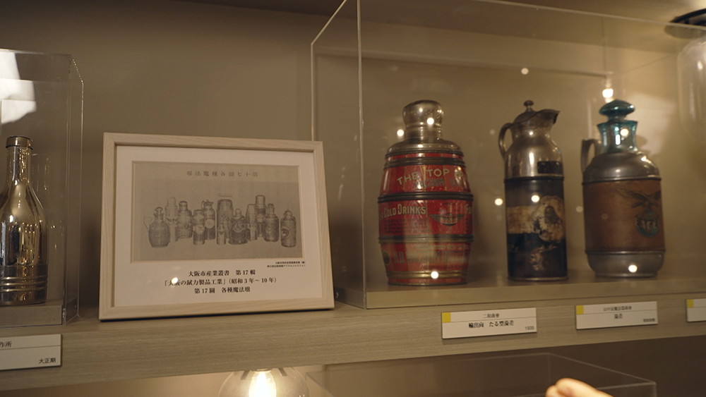 Igarashi examines flasks of the past