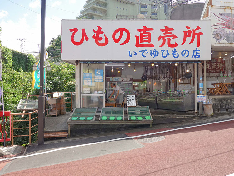 The floor of the store is stair-stepped to follow the slope of the hill. The skip-floor effect gives the store a wide field of view no matter where you sit.