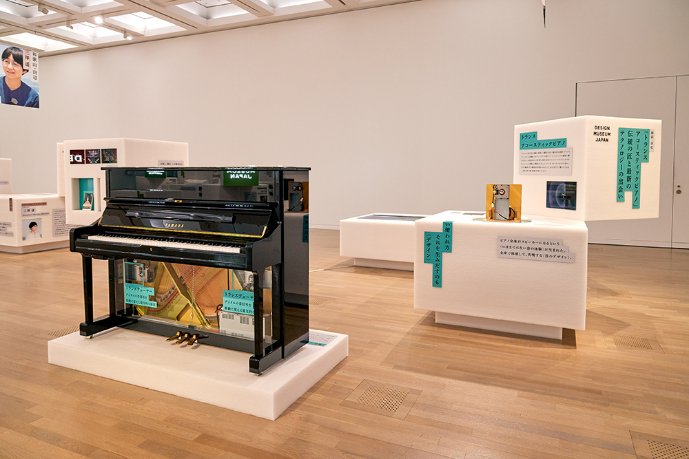 Installation view: Shizuoka Prefecture, Hamamatsu by Tetsuya Mizuguchi, DESIGN MUSEUM JAPAN Exhibition at The National Art Center, Tokyo, Japan, 2022