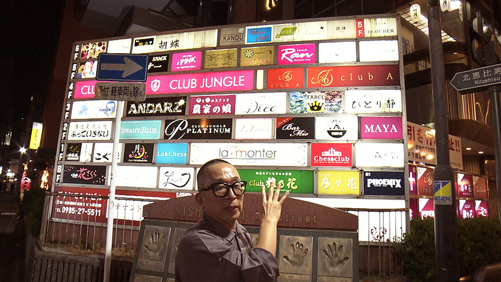 Sato finds it fascinating even just looking at the signs.
