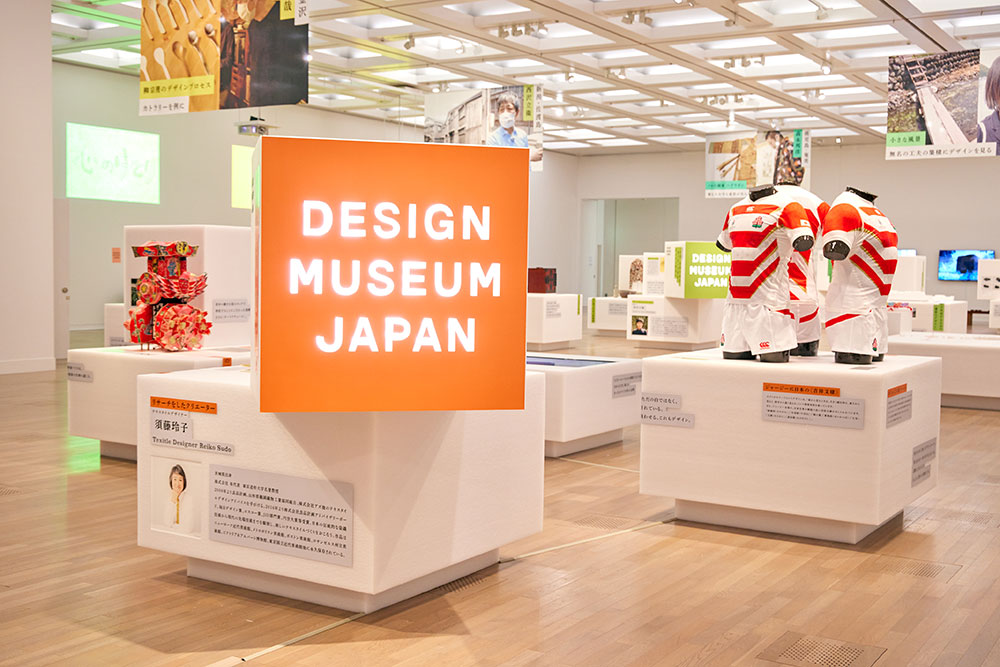 Installation view: Toyama Prefecture, Oyabe City by Reiko Sudo, DESIGN MUSEUM JAPAN Exhibition at The National Art Center, Tokyo, Japan, 2022