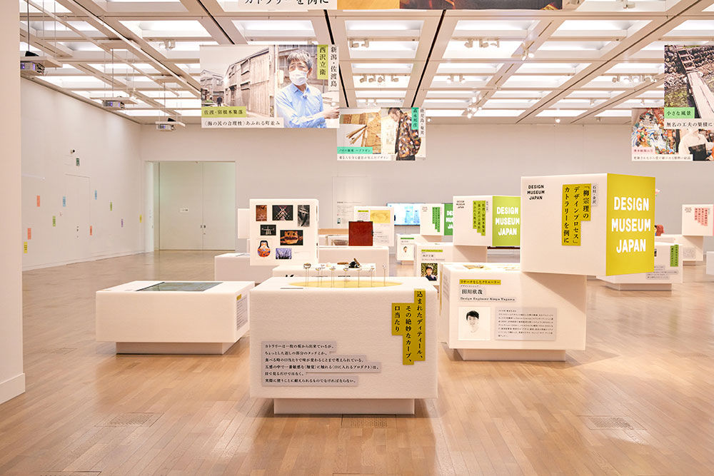 Installation view: Ishikawa Prefecture, Kanazawa City by Kinya Tagawa, DESIGN MUSEUM JAPAN Exhibition at The National Art Center, Tokyo, Japan, 2022