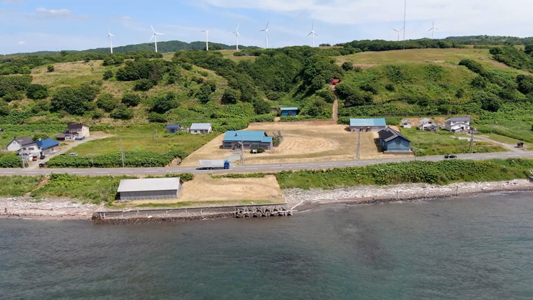 Former Saga Family Fishing Grounds