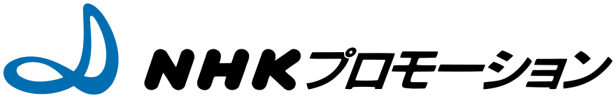 NHKプロモーション